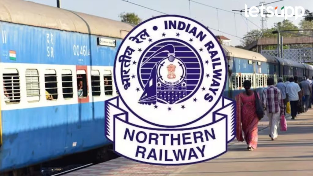 RRC Recruitment 2024