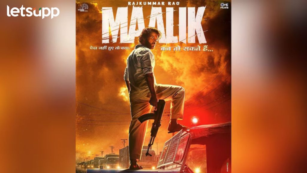 RajKummar Rao Next Movie