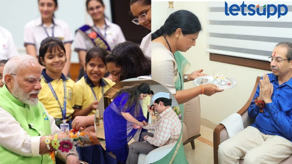 Rakshabandhan 2024