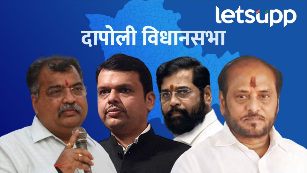 Ramdas Kadam, Ravindra Chavan