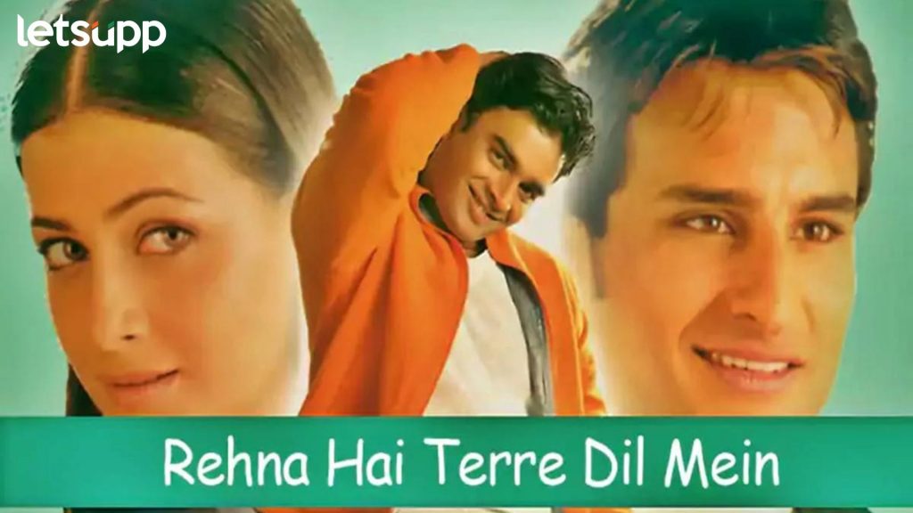 RHTDM : ‘रहना है तेरे दिल में’ सिनेमा पुन्हा थिएटरमध्ये पाहायला मिळणार; कधी- कुठे? वाचा सविस्तर…