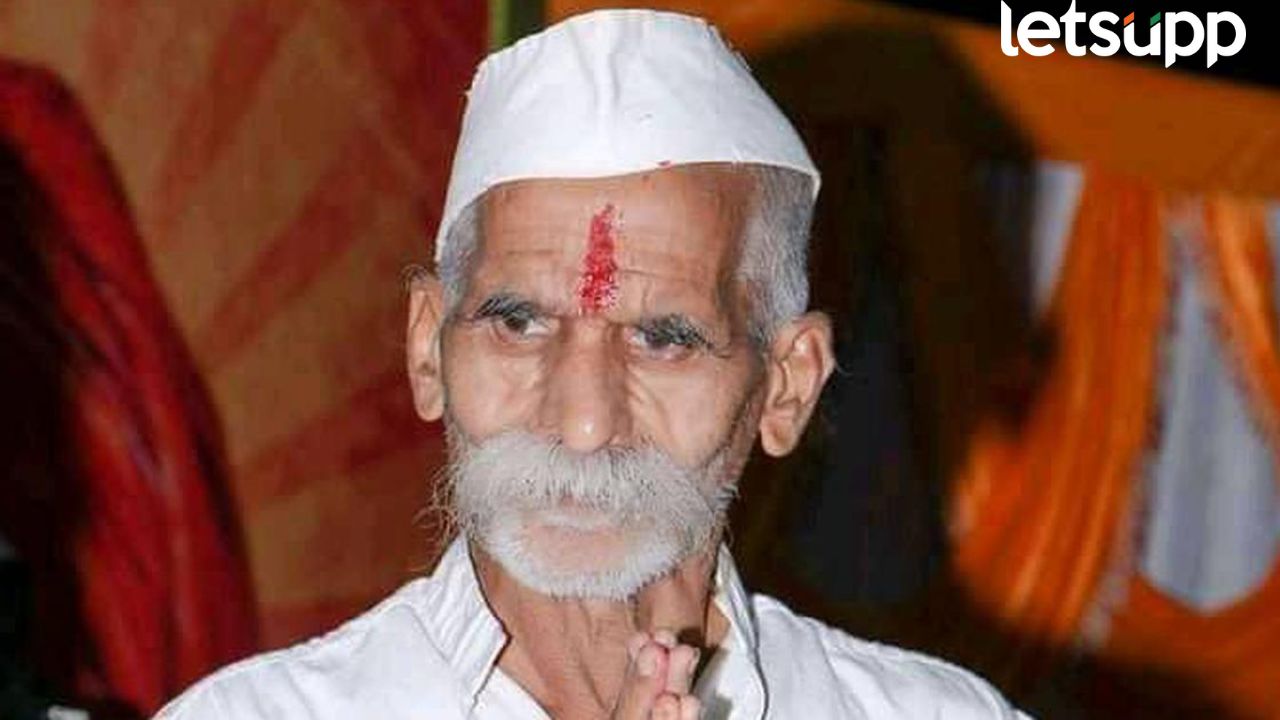 बांगलादेशमधील नंगानाच तात्काळ थांबवा, त्यासाठी केंद्राने पुढाकार घ्यावा…; संभाजी भिडे आक्रमक Sambhaji Bhide 4