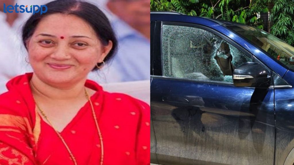 Sangita Thombare : भाजपच्या माजी आमदार संगीता ठोंबरे यांच्या कारवर दगडफेक, रुग्णालयात दाखल