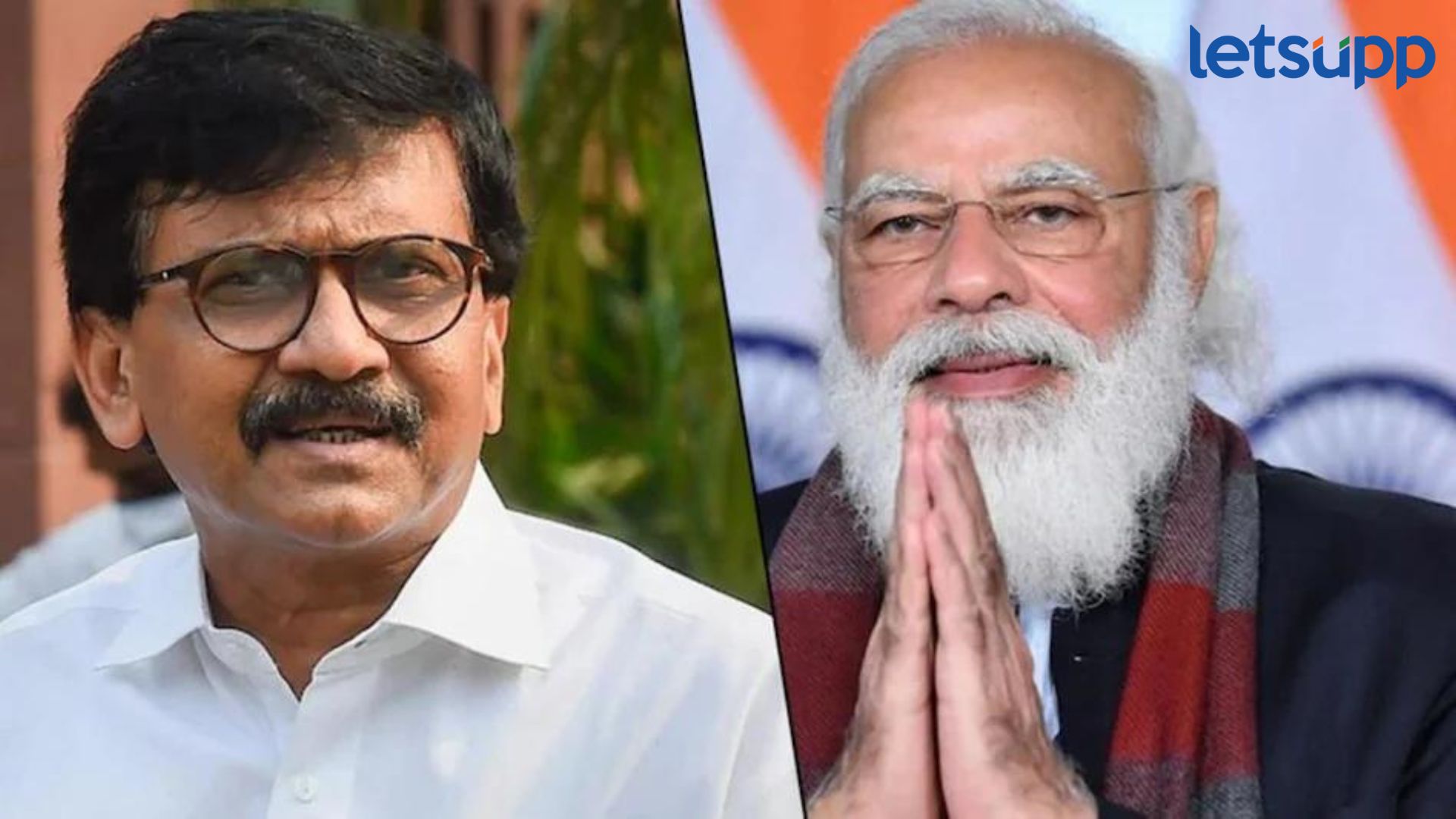 Sanjay Raut: ‘खोटारडे कुठचे!’ चार राज्यांचा उल्लेख करत राऊतांच टीकास्त्र Sanjay Raut: 'खोटारडे कुठचे!' चार राज्यांचा उल्लेख करत राऊतांचा टीकास्त्र