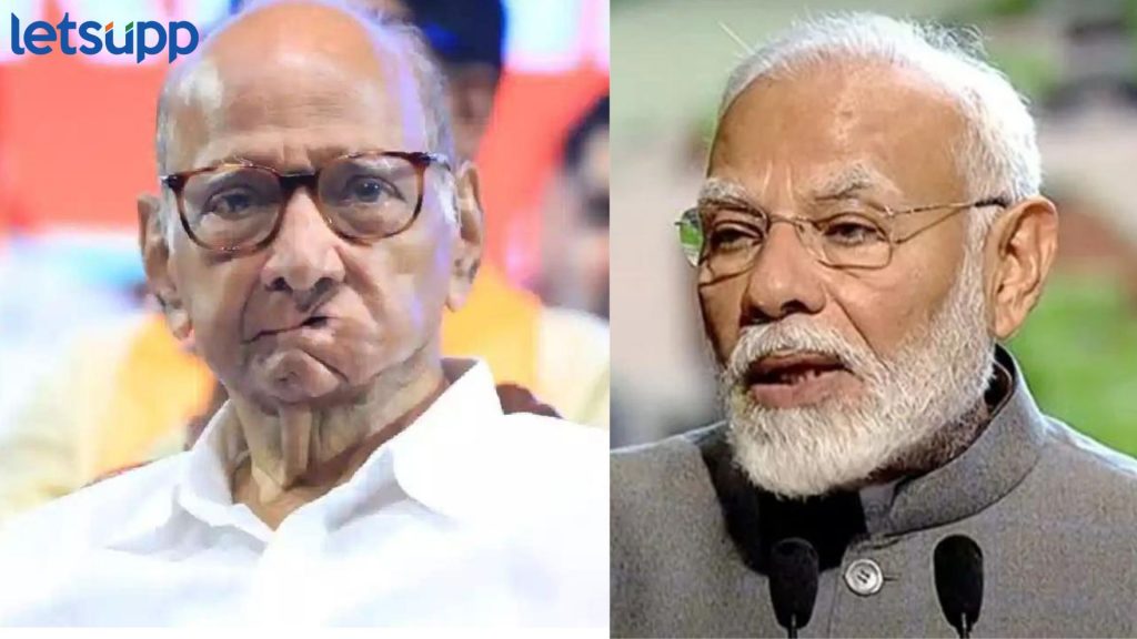 Sharad Pawar : मोदी सरकारचा मोठा निर्णय, शरद पवारांना मिळणार 'Z Plus' सुरक्षा, 'हे' आहे कारण