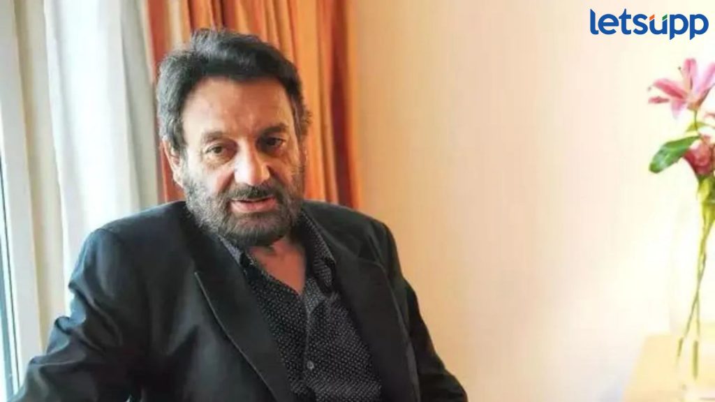 Shekhar Kapur: शेखर कपूर ठरले राष्ट्रीय अन् आंतरराष्ट्रीय स्तरावर सर्वाधिक मागणी असलेले दिग्दर्शक