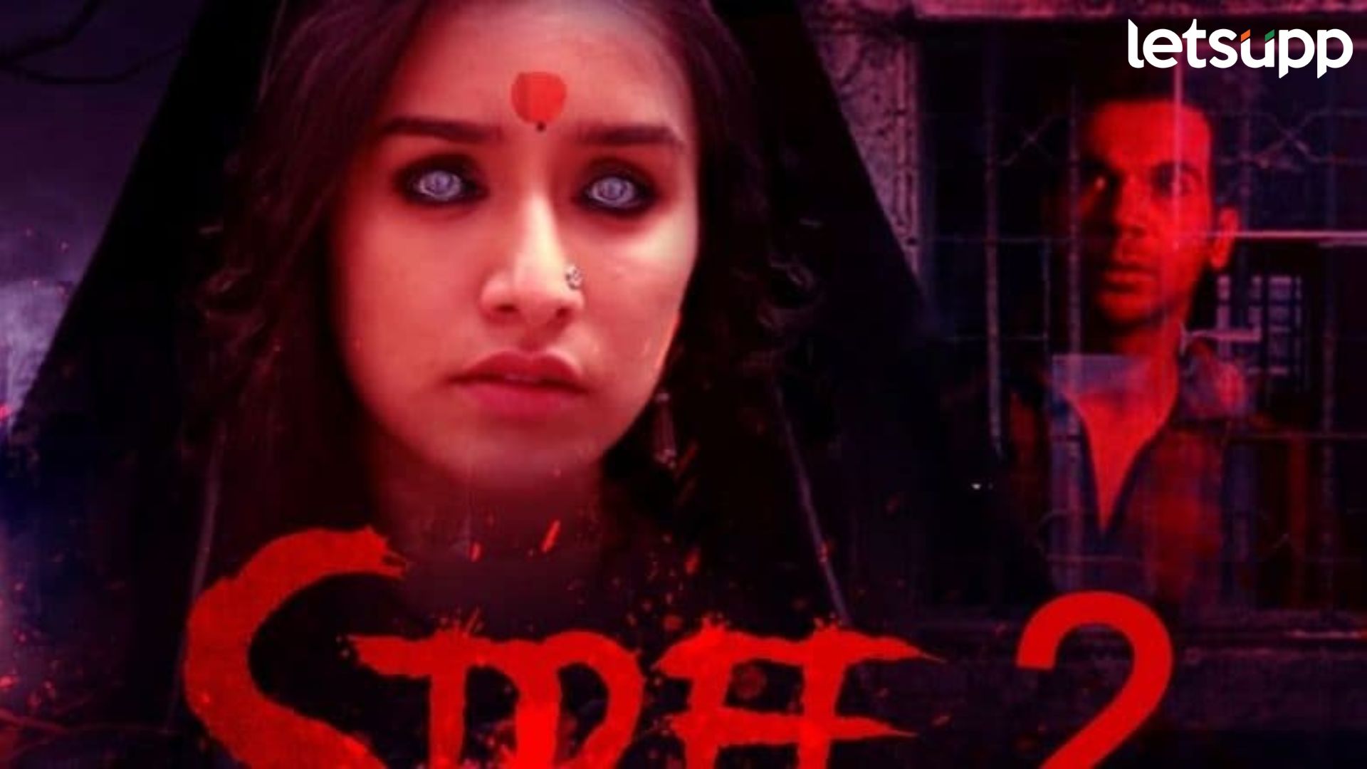 Stree 2 OTT: ‘स्त्री 2’ सिनेमा ओटीटी प्लॅटफॉर्मवर होणार रिलीज, कधी? कुठे? बघता येईल जाणून घ्या Stree 2 OTT Release
