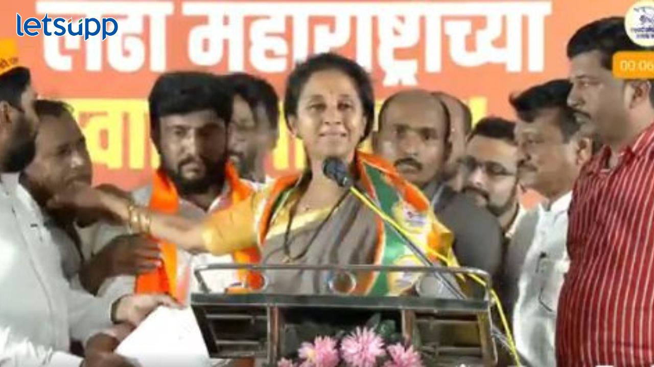 Maratha Reservation : सुप्रिया सुळेंचं भाषण सुरु अन् मराठा आंदोलक थेट मंचावरच चढले Supriya Sule