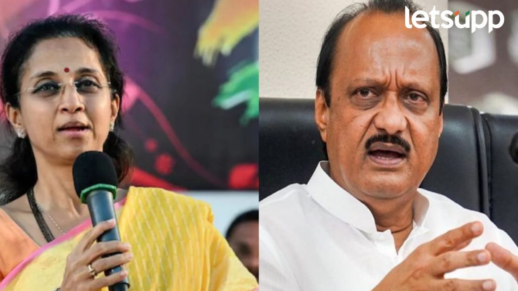 Supriya Sule