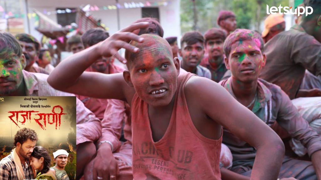 'बिग बॉस मराठी' फेम सूरज चव्हाणचा गोलीगत दणका, 'राजाराणी' चित्रपटातून गाजवणार मोठा पडदा