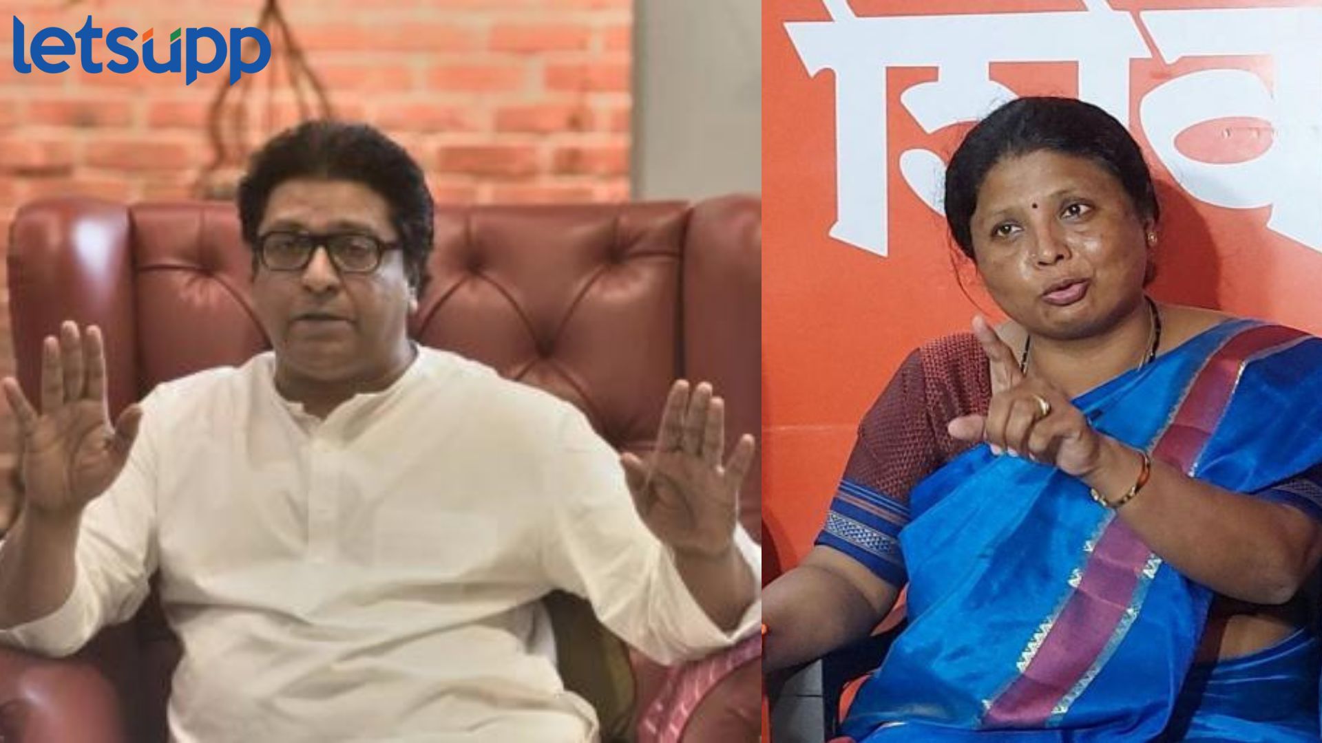 राज ठाकरेंकडून अपरिपक्व वक्तव्य, फ्रस्ट्रेशनमधून आरोप, सुषमा अंधारेंचा प्रत्युत्तर Sushma Andhare On Raj Thackeray : राज ठाकरेंकडून अपरिपक्व वक्तव्य, फ्रस्ट्रेशनमधून आरोप, सुषमा अंधारेंचा प्रत्युत्तर