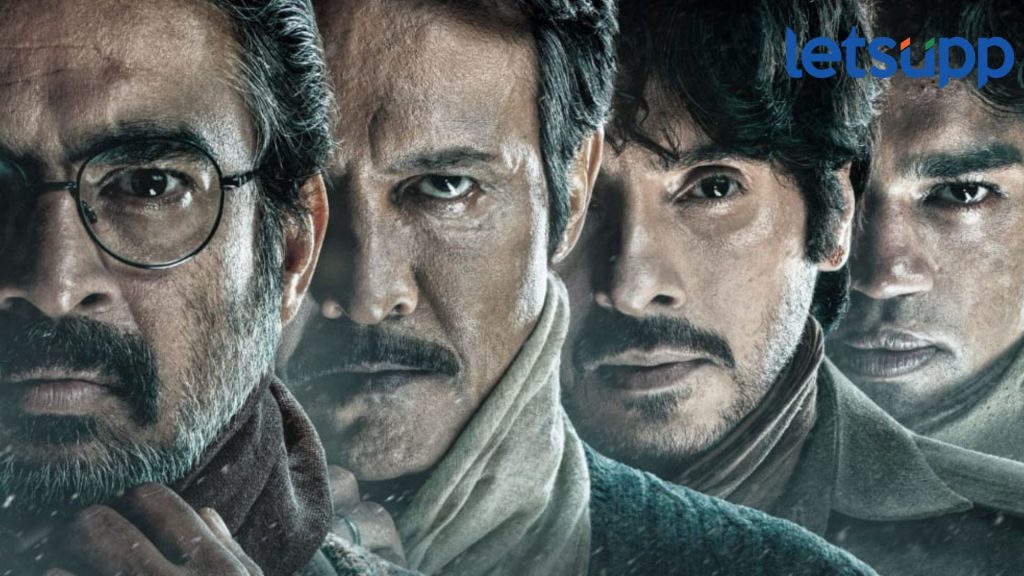 The Railway Man : स्क्रीन रायटर्स असोसिएशन पुरस्कारांमध्ये 'द रेल्वे मॅन' चा जलवा, जिंकला बेस्ट डायलॉग अवॉर्ड