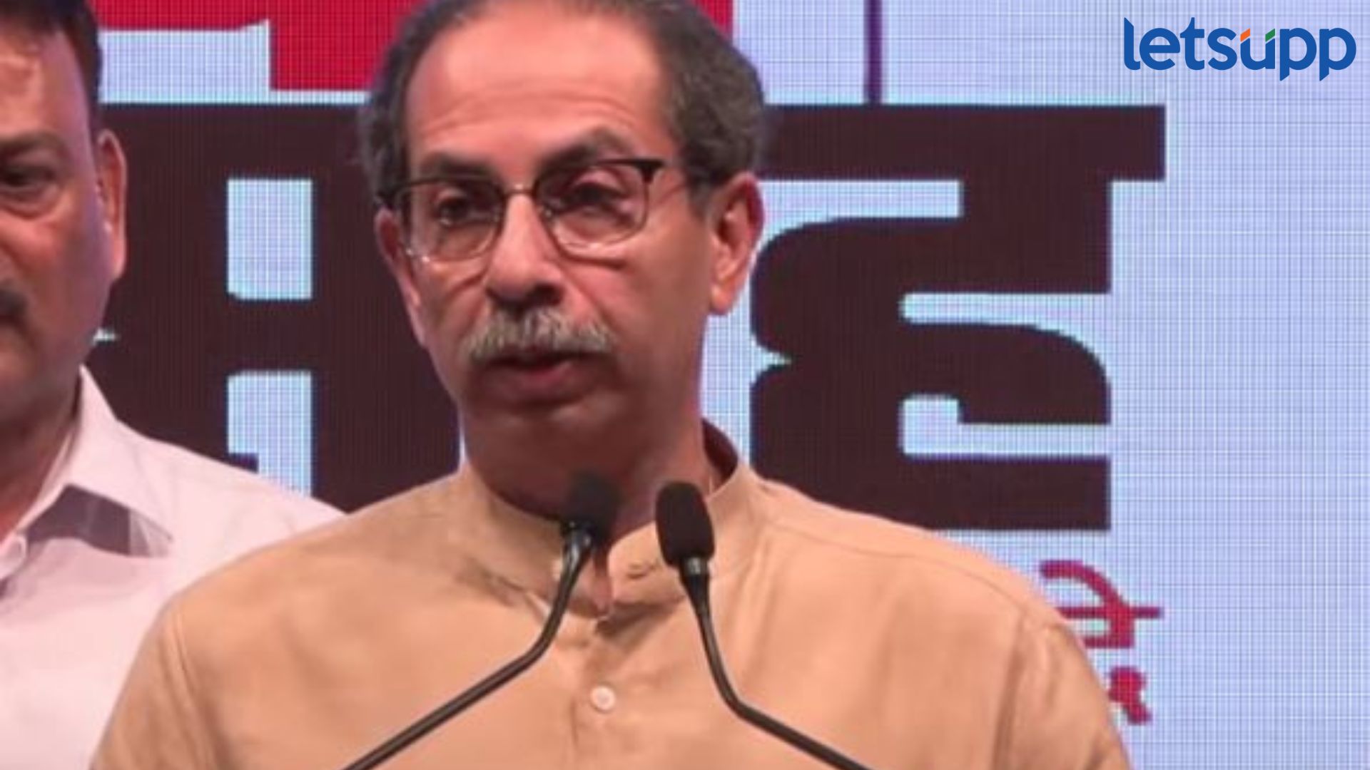 ‘महाराष्ट्राचा पाणी काय असतो हे तुम्हाला दाखवून देणार’, शिंदेंच्या बालेकिल्ल्यात ठाकरेंचा शाहांना इशारा Uddhav Thackeray : 'महाराष्ट्राचा पाणी काय असतो हे तुम्हाला दाखवून देणार', शिंदेंच्या बालेकिल्ल्यात ठाकरेंचा शाहांना इशारा