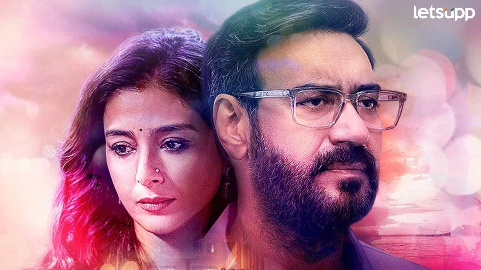 अजय देवगणचा ‘औरों में कहाँ दम था’ ओटीटीवर होणार रिलीज, कधी आणि कुठे पाहाल? जाणून घ्या अजय देवगणचा 'औरों में कहाँ दम था' ओटीटीवर होणार रिलीज, कधी आणि कुठे पाहाल? जाणून घ्या