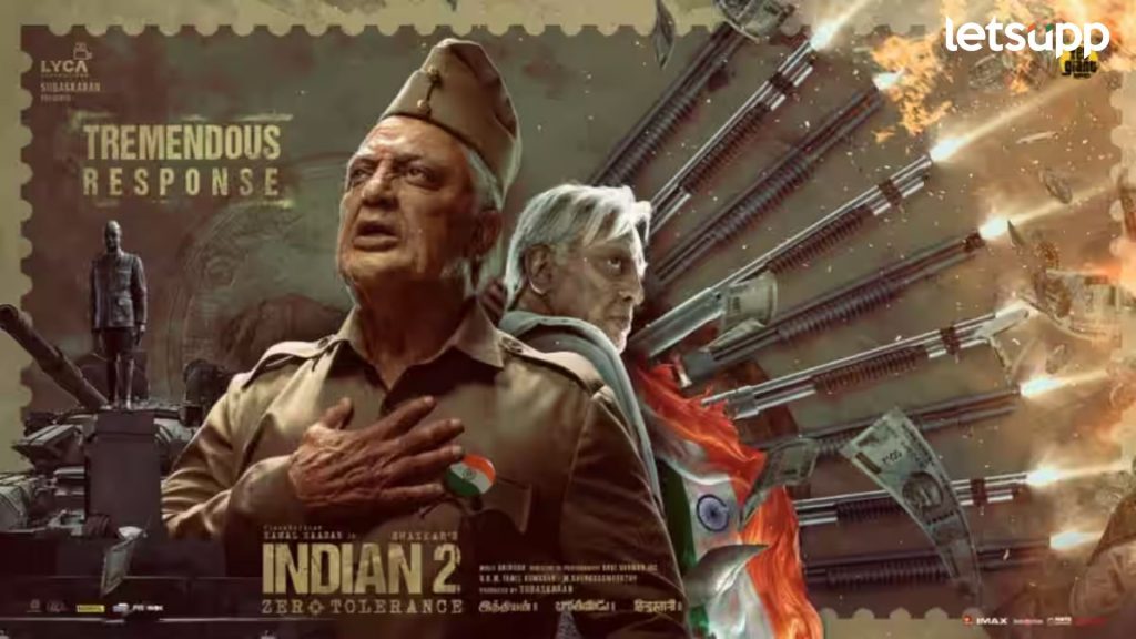 कमल हासन यांचा फ्लॉप चित्रपट ‘इंडियन 2’ आता ओटीटी होणार प्रदर्शित; कधी, कुठे जाणून घ्या…