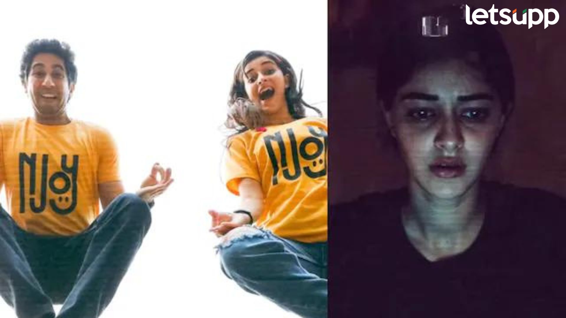 CTRL: अनन्या पांडेचा आगामी सिनेमा सीटीआरएल; ‘या’ तारखेला होणार OTTवर रिलीज… CTRL: अनन्या पांडेचा आगामी सिनेमा सीटीआरएल; ‘या’ तारखेला होणार OTTवर रिलीज…