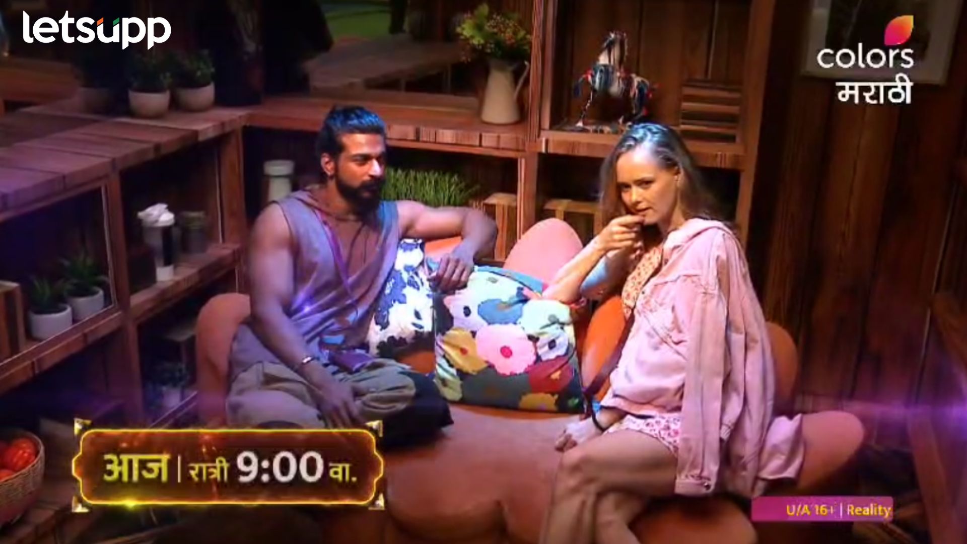 Bigg Boss Marathi: बारामतीचा रांगडा गडी वैभव चव्हाण पडलाय परदेसी गर्ल इरिनाच्या प्रेमात? Bigg Boss Marathi: बारामतीचा रांगडा गडी वैभव चव्हाण पडलाय परदेसी गर्ल इरिनाच्या प्रेमात?