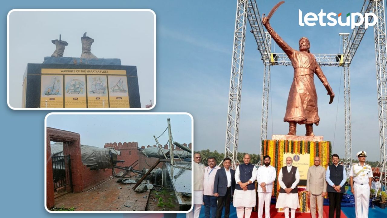 Sindhudurga : छ. शिवाजी महाराजांचा पूर्णाकृती पुतळा कोसळला; PM मोदींच्या हस्ते वर्षभरापूर्वीच झालेले अनावरण Untitled Design (36)