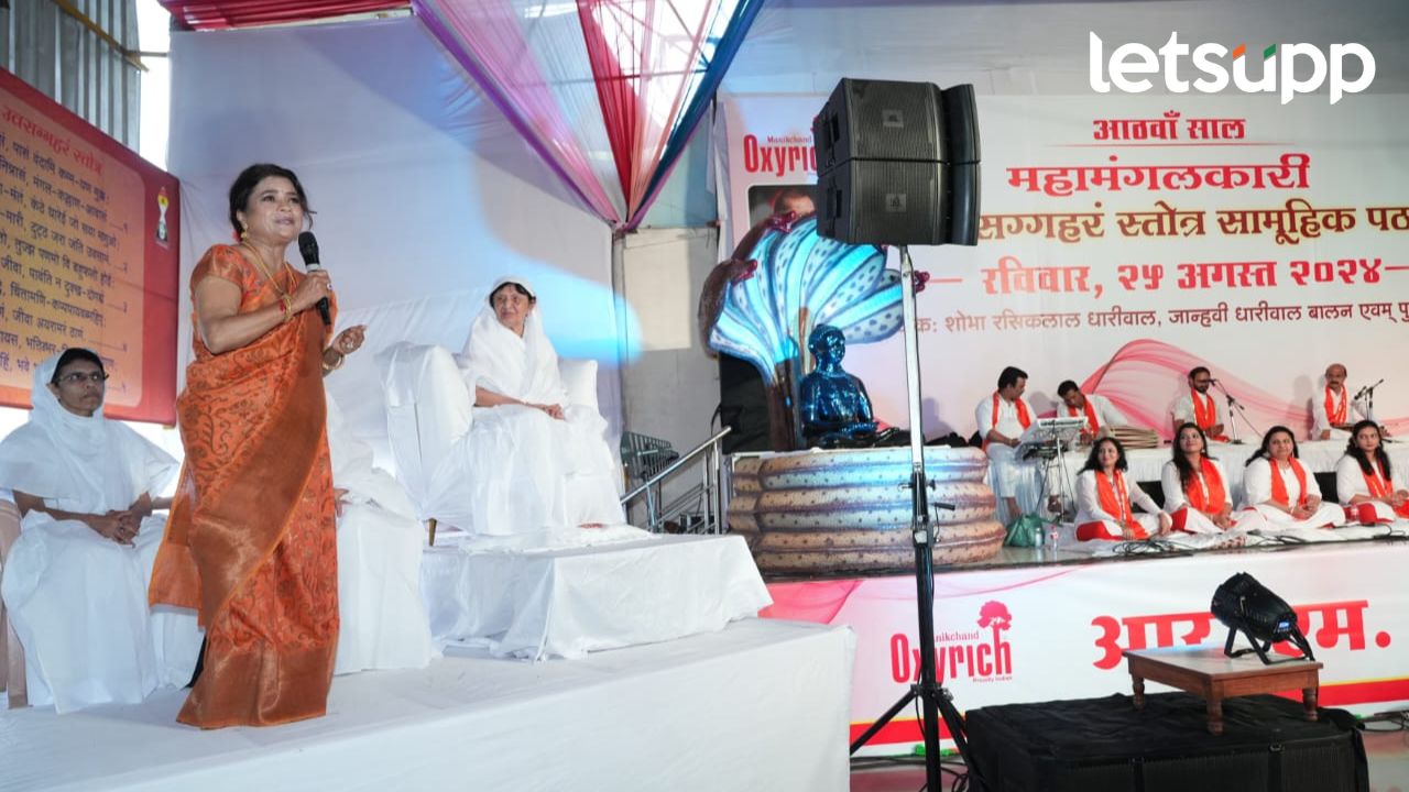Pune : ‘उवसग्गहरं स्तोत्रा’मध्ये विश्वकल्याणाची भावना; शोभाताई धारीवाल Untitled Design (37)