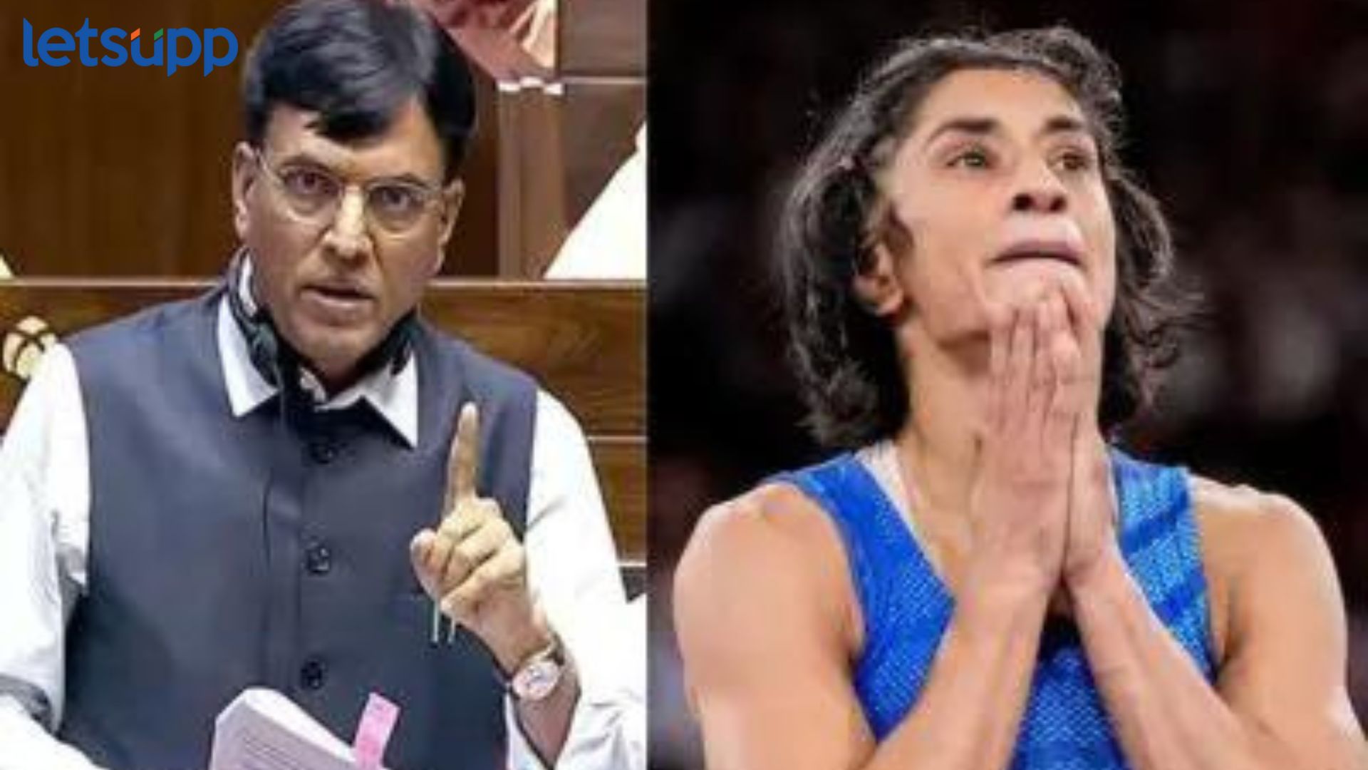 ऑलिम्पिकसाठी 70 लाखांची मदत; जागतिक दर्जाचे प्रशिक्षक; केंद्रीय क्रीडामंत्र्यांनी सगळं सांगितलं Vinesh Phogat : ऑलिम्पिकसाठी 70 लाखांची मदत; जागतिक दर्जाचे प्रशिक्षक; केंद्रीय क्रिडा मंत्र्यांनी सगळं सांगितलं