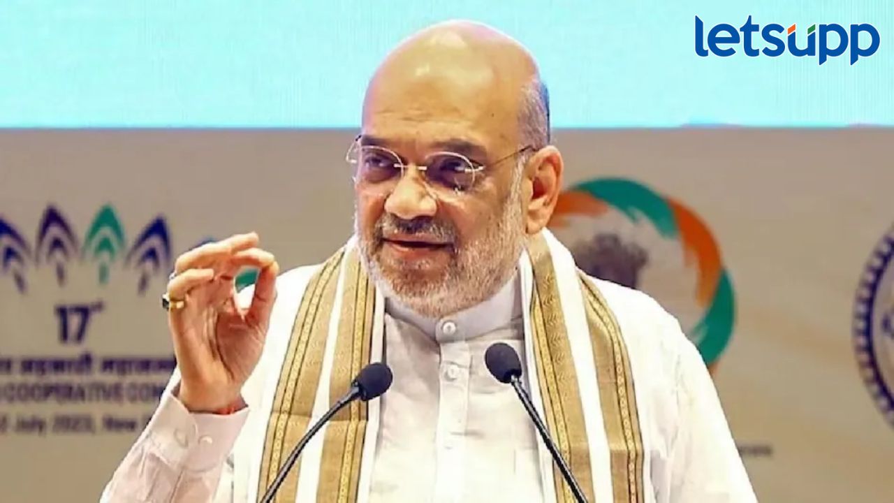 Amit Shah: सहकारी साखर कारखान्यांनी उसाशी नव्हे तर नफ्याशी लग्न केलंय -अमित शहा Amit Shah: सहकारी साखर कारखान्यांनी उसाशी नव्हे तर नफ्याशी लग्न केलंय -अमित शहा