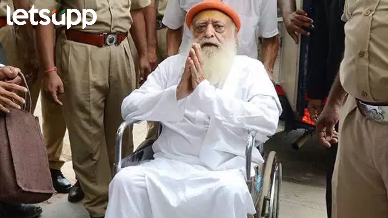 तब्बल अकरा वर्षानंतर आसाराम बापू पॅरोलवर जेलमधून बाहेर येणार ! पुण्यात घेणार उपचार Asaram Bapu has been granted seven-day parole by the Rajasthan High Court