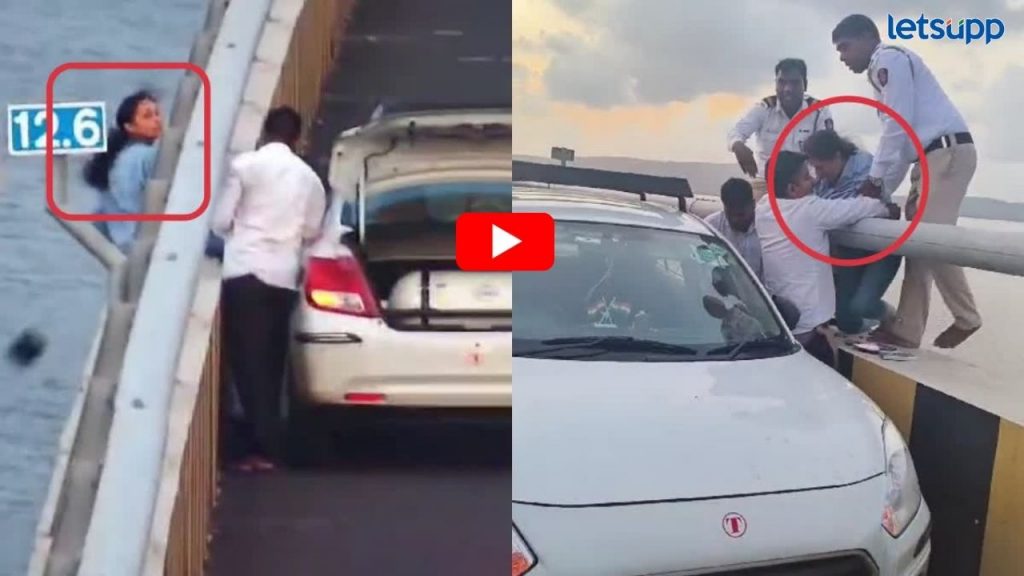 Video : भयंकर ! कारमधून उतरली अन् जीव देण्यासाठी मारली उडी; ड्रायव्हर अन् पोलिसांमुळे वाचला जीव