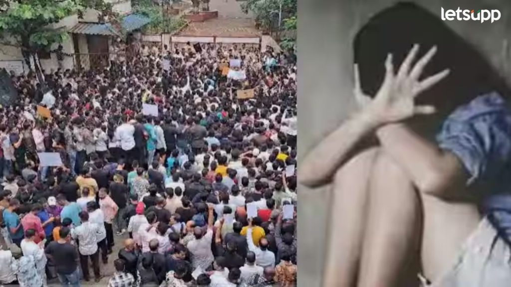 बदलापूरच्या शाळेत चिमुरडीवर अत्याचार, अंगावर काटा आणणारी घटना, पोलिसांकडून कारवाईला दिरंगाई का?