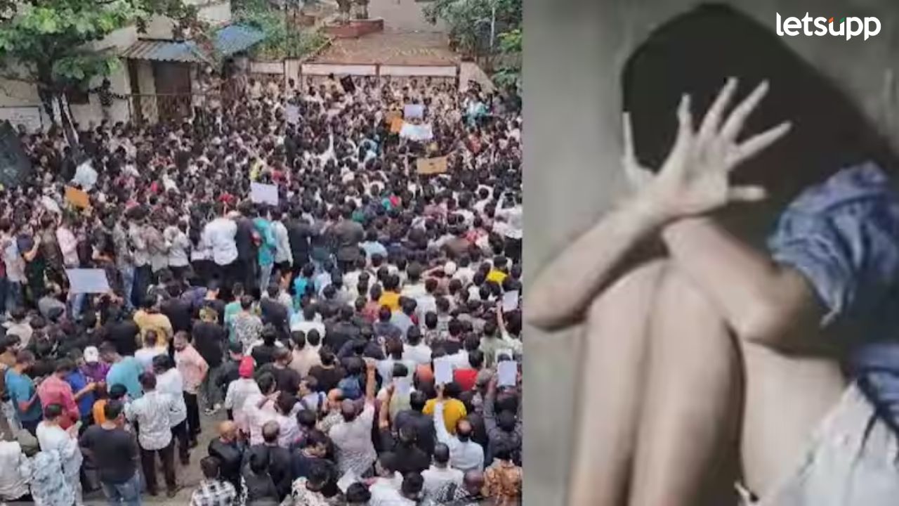 धक्कादायक! शाळेत चिमुरडीवर अत्याचार; अंगावर काटा आणणारी घटना, पोलिसांकडून कारवाईस दिरंगाई बदलापूरच्या शाळेत चिमुरडीवर अत्याचार, अंगावर काटा आणणारी घटना, पोलिसांकडून कारवाईला दिरंगाई का?