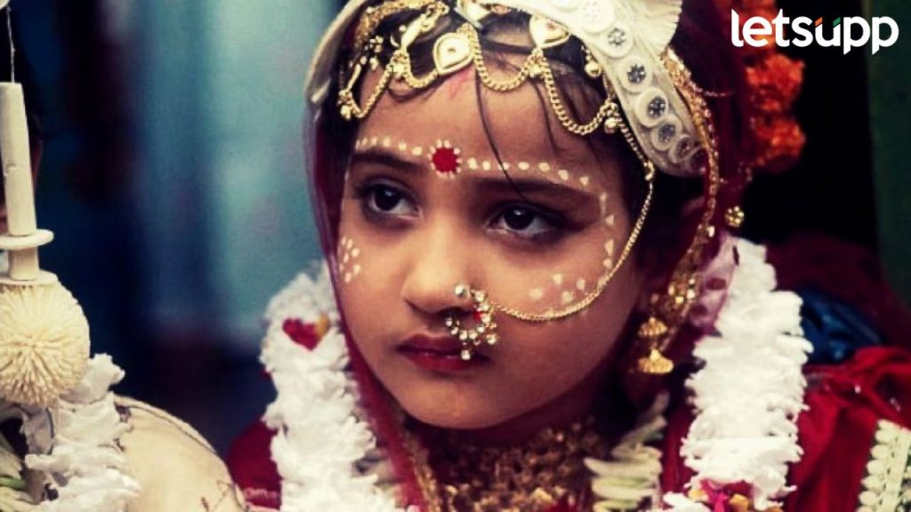 Marriage: सरकारकडून महत्त्वाचा आदेश जारी; बालविवाह रोखण्याची जबाबदारी ग्रामपंचायतींकडे