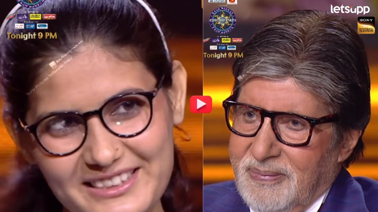 Video : ‘कौन बनेगा करोडपती’मधील स्पर्धकाचा ‘आजार’ समजताच अमिताभ बच्चन झाले भावूक Video : 'कौन बनेगा करोडपती'मधील स्पर्धकाचा 'आजार' समजताच अमिताभ बच्चन झाले भावूक
