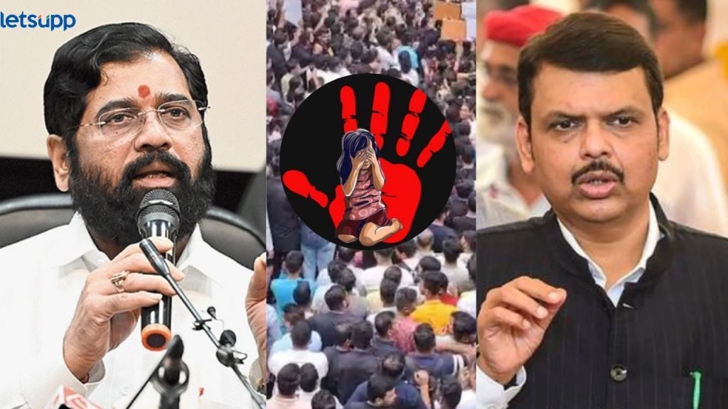 बदलापूरच्या शाळेत चार वर्षांच्या चिमुकलीवर अत्याचार; काय म्हणाले, मुख्यमंत्री शिंदे अन् गृहमंत्री फडणवीस?
