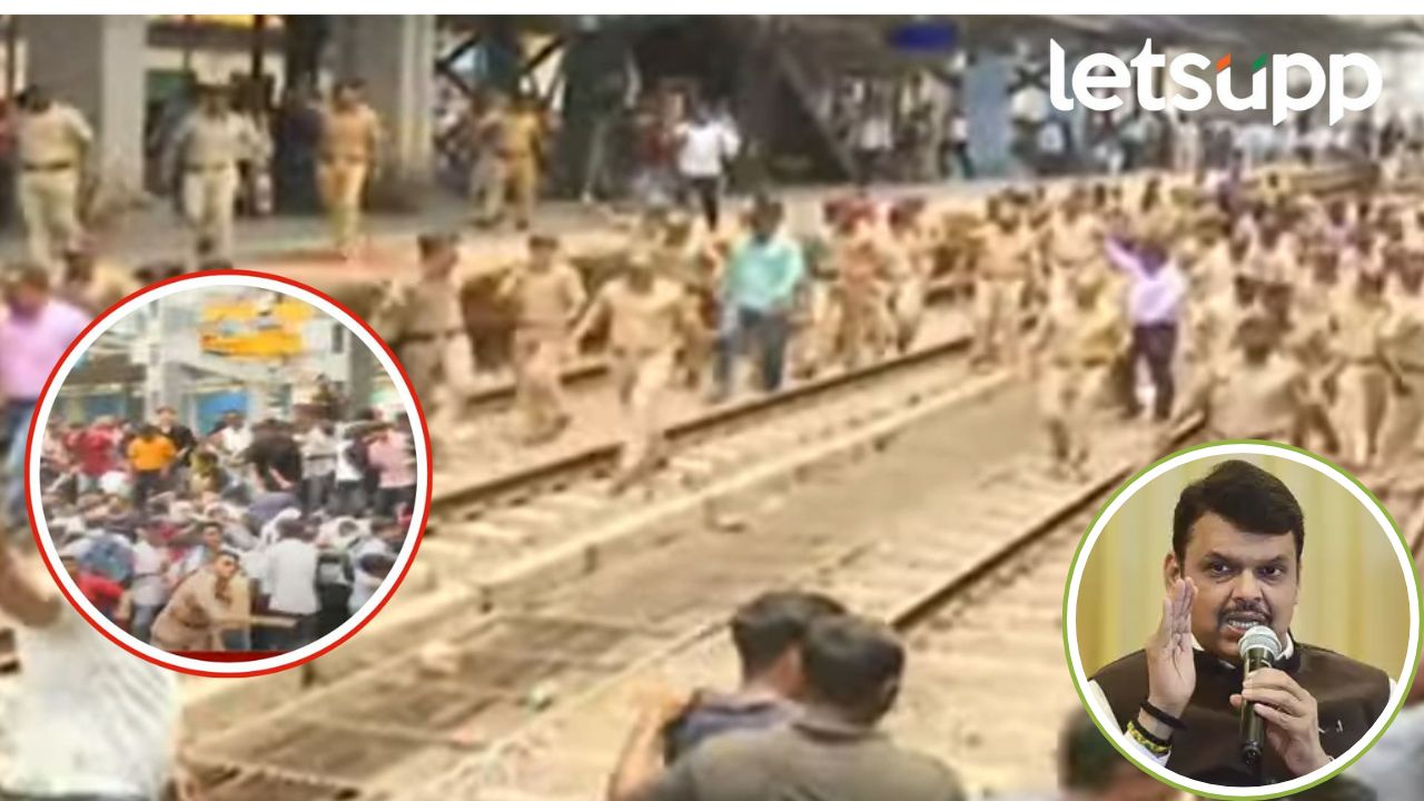 मोठी बातमी! बदलापूर प्रकरणी राज्य सरकारचा महत्वाचा निर्णय; SIT होणार स्थापन Devendra