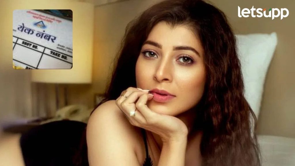 तेजस्विनी पंडित, झी अन् नाडियाडवाला घेऊन येतायेत आहेत 'येक नंबर', 'या' दिवशी होणार प्रदर्शित