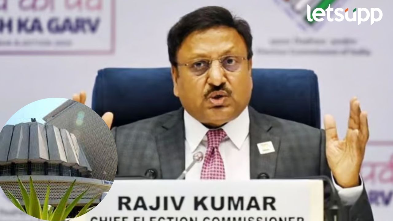 महाराष्ट्राच्या विधानसभांना सणांचा ‘खो’; आयोगाने वाचून दाखवली संपूर्ण यादी Election Updarte