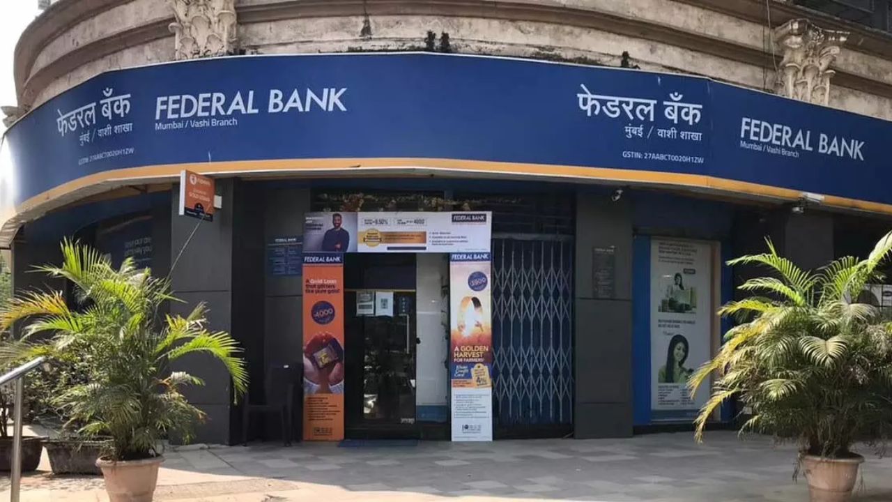 लक्षात आहे ना.. आजपासून ‘या’ नियमांत बदल; तुमच्या खिशावर होणार परिणाम Federal Bank