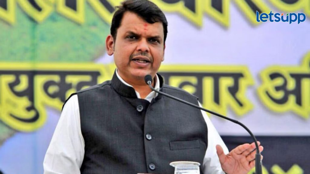 शाळांमध्ये पोलीस दीदी 'गुड टच बॅड टच'चं मुलींना प्रशिक्षण देणार; नाशिकमध्ये गृहमंत्री फडणवीसांची माहिती