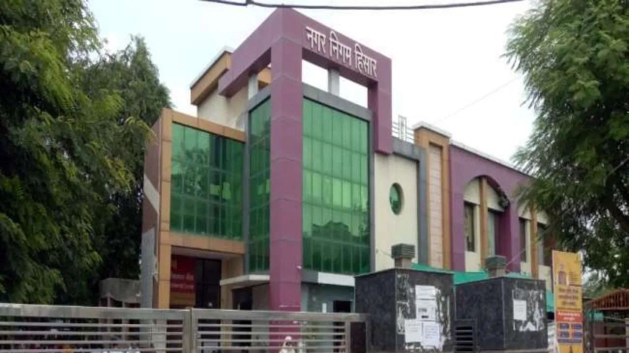 अजबच फर्मान! जीन्स पँट परिधान करून याल तर कार्यालयात नो एन्ट्री; आयुक्तांचा आदेश