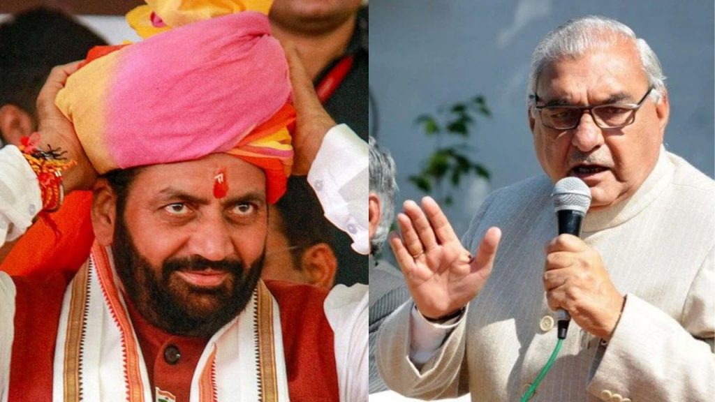 Haryana 2