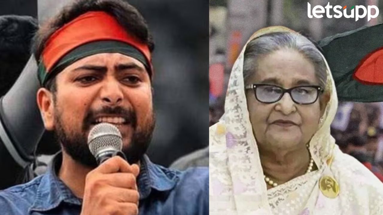 शेख हसीनांच्या राजवटीचा अंत! कोण आहे नाहिद इस्लाम?, बांगलादेशातील विद्यार्थी आंदोलनाच चेहरा शेख हसीनांच्या राजवटीचा अंत! कोण आहे नाहिद इस्लाम?, बांगलादेशातील विद्यार्थी आंदोलनाच चेहरा