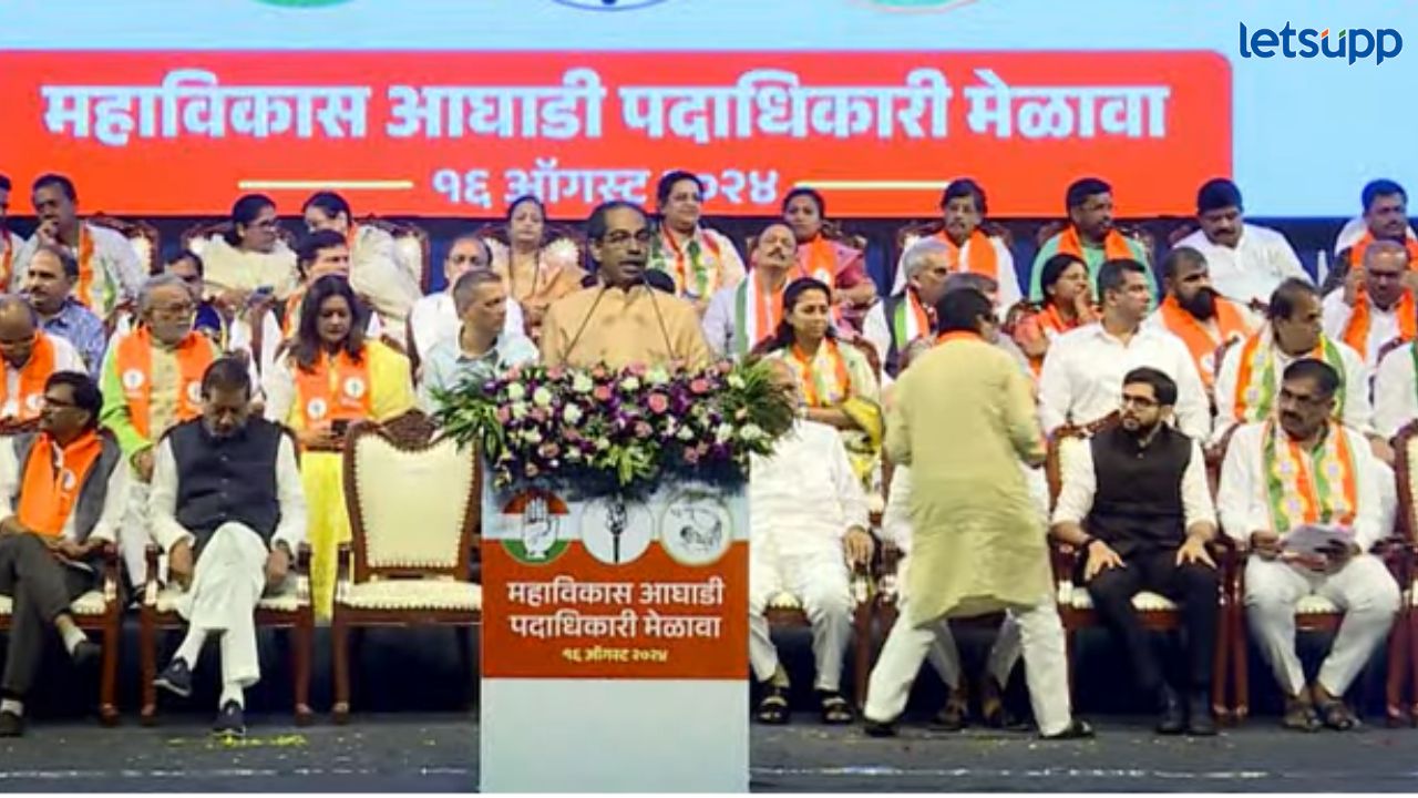 महाविकास आघाडीचा मुख्यमंत्री कोण होणार? स्वत: उद्धव ठाकरे यांचा मोठा खुलासा, नेमक काय म्हणाले? महाविकास आघाडीचा मुख्यमंत्री कोण होणार? स्वत: उद्धव ठाकरे यांचा मोठा खुलासा, नेमक काय म्हणाले?