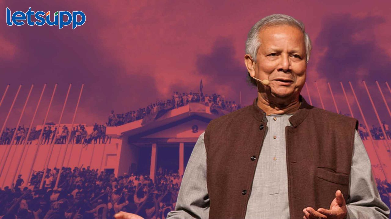 Mohammad Yunus: बांगलादेशात अंतरिम सरकार स्थापन, अर्थतज्ज्ञ मोहम्मद युनूस नेतृत्व करणार Bangladesh News