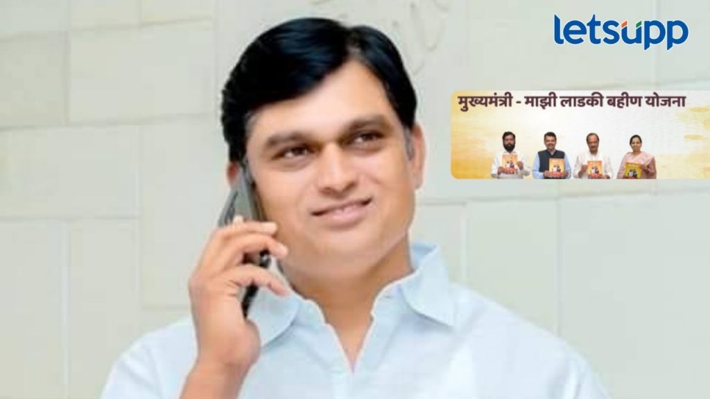 शिंदे सरकारची शिंदेशाही; विरोधात काम केल्यास 'लाडकी बहिण'मधून नाव डिलिट, आमदाराची धमकी