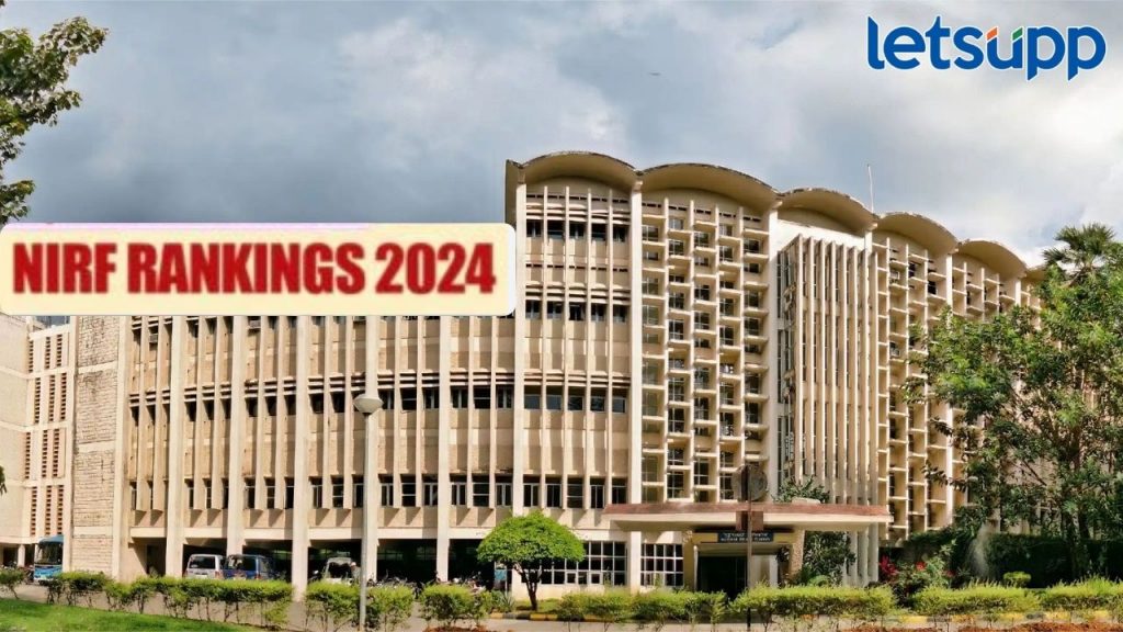 NIRF: भारतातील सर्वोत्कृष्ट विद्यापीठं अन् महाविद्यालयं कोणती; मुंबई IIT चा नंबर कितवा? वाचा A टू Z यादी