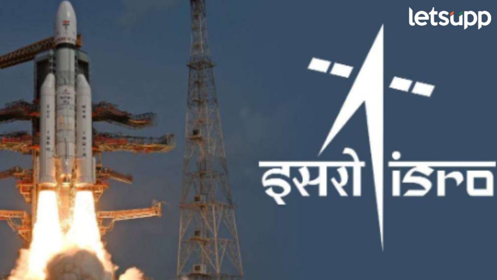ISRO: इस्रो आज ऐतिहासिक प्रक्षेपण करणार; देशाला नवीन सॅटेलाईटद्वारे आपत्तींची माहिती मिळणार