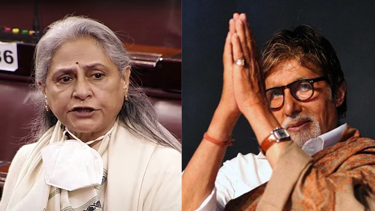 बिग बींचं नाव घेतलं तरीही का चिडतात जया बच्चन? जाणून घ्या, राज्यसभेत काय घडतंय… Jaya Bachchan
