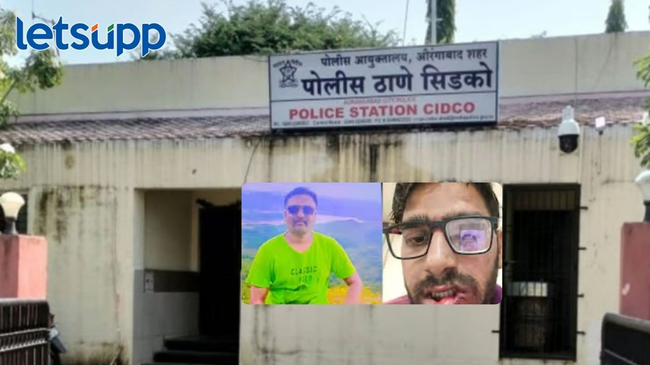 पोलीस कर्मचाऱ्याकडून डिलिव्हरी बॉयला बेदम मारहाण; छत्रपती संभाजीनगरमधील घटना, तरूण जखमी पोलीस कर्मचाऱ्याकडून डिलिव्हरी बॉयला बेदम मारहाण; छत्रपती संभाजीनगरमधील घटना, तरूण जखमी