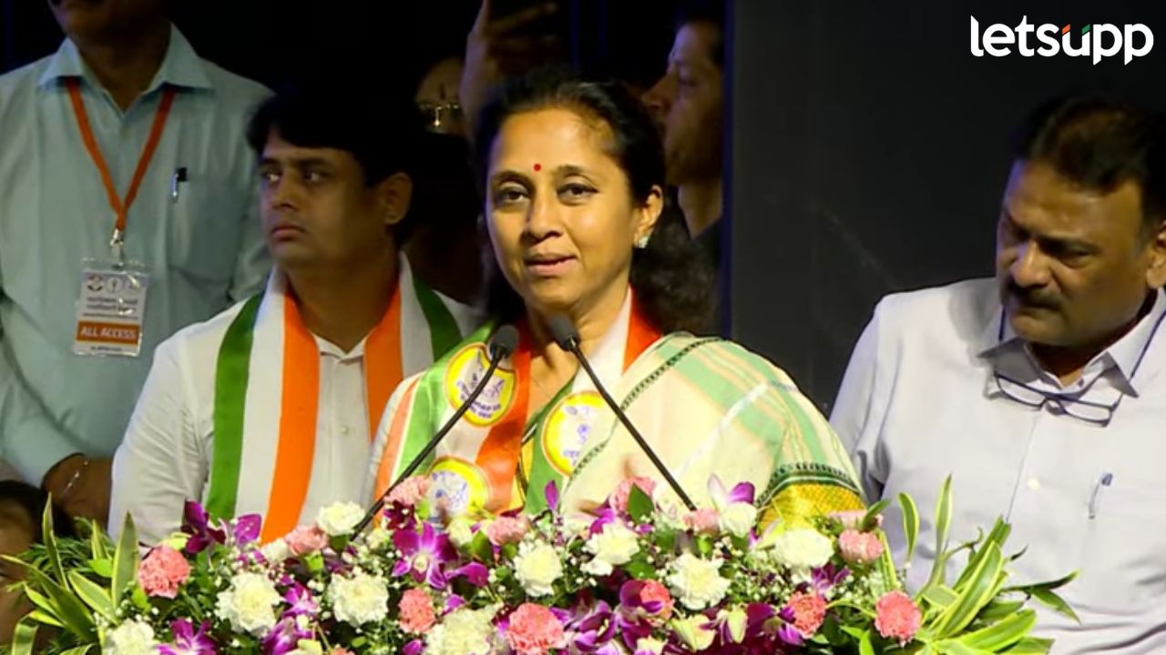 बहिणीचं नातं आमच्या भावांना कळलचं नाही; 1500 रुपयांत बहिणीच नात?..काय म्हणाल्या सुप्रिया सुळे? बहिणीचं नातं आमच्या भावांना कळलचं नाही; 1500 रुपयांत बहिणीच नात..काय म्हणाल्या सुप्रिया सुळे?