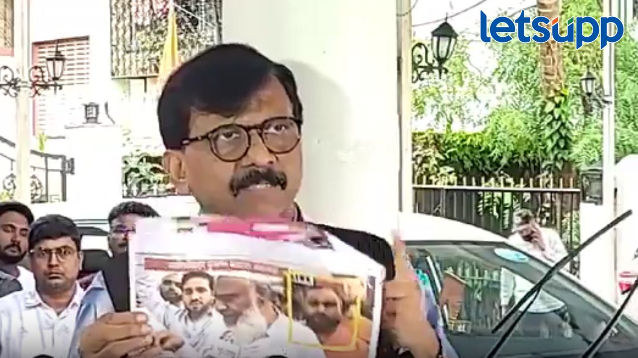 Video: ‘सुपारी गँग वर्षा बंगल्यावर बसलीये’; फोटो दाखवत राऊतांचा थेट प्रहार, पाहा व्हिडिओ Video: 'सुपारी गँग वर्षावर बसली आहे'; फोटो दाखवत राऊतांचा थेट प्रहार, पाहा व्हिडिओ