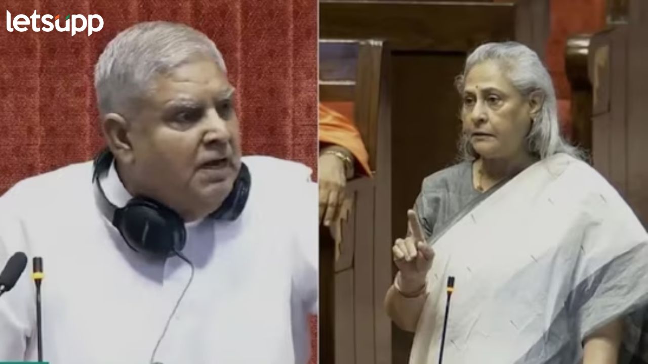 Video: ‘आपकी टोन ठीक नही’; खासदार जया बच्चन यांचा आरोप; राज्यसभा सभापती जोरदार भडकले Video: 'आपकी टोन ठीक नही'; खासदार जया बच्चन यांचा आरोप; राज्यसभा सभापती जोरदार भडकले